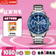 卡西歐（CASIO）手表男EDIFICE炫夜霓虹商務(wù)石英日韓表送男友七夕EFS-S510D-2A