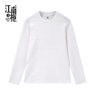江南e柜（JNEG）江南e柜長(cháng)袖T恤套頭衛衣百搭時(shí)間男士簡(jiǎn)約內搭秋季潮流538203019 白色 L