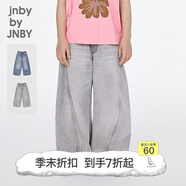 jnby by JNBY新款江南布衣童裝寬松彎刀褲牛仔九分褲25春女童1P1E12000 959/牛仔淺灰 110 cm