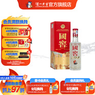 國窖1573經(jīng)典裝 濃香型白酒（新老隨機發(fā)貨） 52度 125mL 1瓶 美麗四川小酒