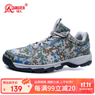強(qiáng)人戶外運動鞋際華3515透氣輕便登山跑步男鞋 經(jīng)典訓(xùn)練鞋 迷彩 43碼