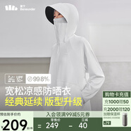 蕉下（beneunder）啞光黑膠抗熱涼感寬松原紗防曬衣女AL41724霜奶白XF