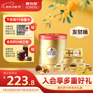 費(fèi)列羅 巧克力發(fā)財(cái)桶禮盒 8粒*8盒800g 休閑零食 伴手禮 中秋禮品