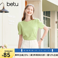 百圖betu女裝春夏新款T恤韓版肌理感泡泡短袖圓領(lǐng)T恤女2302T80 綠色 L
