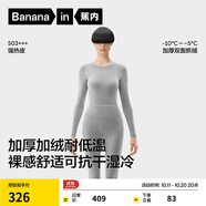蕉內(nèi)熱皮503+++保暖內(nèi)衣套裝男女士7A抗菌秋衣秋褲加絨加厚冬季打底衫 【女士】中麻灰 XL