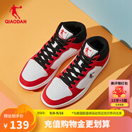 喬丹男鞋加絨高幫板鞋保暖棉鞋皮革面減震休閑運(yùn)動(dòng)鞋子 白色極光紅 41