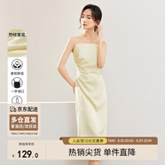 尚都比拉夏季時尚優(yōu)雅腰部褶皺提花圖案修身吊帶連衣裙女 香檳杏 M
