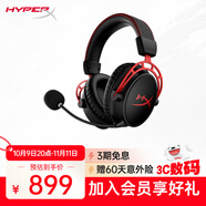 極度未知（HYPERX）Alpha Wireless 阿爾法無線黑紅 頭戴式電競(jìng)游戲耳機(jī) 超長(zhǎng)續(xù)航 適配三角洲行動(dòng)