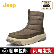 JEEPJEEP吉普雪地靴男2025秋冬季新款馬丁靴男款加絨保暖防滑厚底棉鞋 卡其色 【官方正品/送襪子】 42 【標(biāo)準(zhǔn)皮鞋碼】適合運(yùn)動(dòng)鞋43碼
