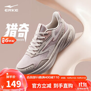 鴻星爾克女鞋運動鞋軟底輕質(zhì)減震戶外防滑跑步鞋凌躍3健身通勤鞋子女