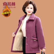 俞兆林（YUZHAOLIN）中老年媽媽冬裝加絨加厚棉衣外套2025新款奶奶翻領(lǐng)短款羊羔絨棉襖 紫紅色 XL (參考90-110斤)