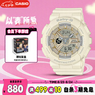 卡西歐（CASIO）手表女BABY-G純色運動(dòng)學(xué)生電子表送女友七夕禮物BA-110XGA-7A2