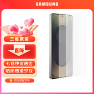 三星（SAMSUNG）Galaxy S25Ultra 原裝防反射屏幕保護膜 手機貼膜兩片裝 高透貼膜 s25ultra原廠(chǎng)屏幕貼膜 透明