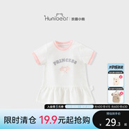 歡喜小熊【兒童連衣裙清倉(cāng)19.9元起】歡喜小熊夏裝女童薄款連衣裙特價(jià)撿漏 甜美羽毛連衣裙-粉色 80