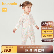 巴拉巴拉童裝嬰兒連體衣寶寶衣服新生兒哈衣爬服2025年兩件裝209125133202