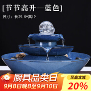祥業(yè) 水塔旋轉(zhuǎn)水晶流水噴泉加濕器家居裝飾工藝禮品客廳辦公室擺件 水塔旋轉(zhuǎn)水晶藍(lán)色