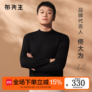 布先生佟大為明星同款春秋可機洗毛T羊毛衫男士毛衣純色針織打底衫 【小高領】鋼琴黑 XL /180