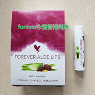 022美國原裝AloeLips永恒蘆薈潤唇膏滋潤保濕到2028年 1支4點(diǎn)25g美國版