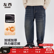 左西童裝男童加絨加厚牛仔褲2025新款兒童防褪色長褲男孩保暖秋冬款褲 淺牛仔色 150 建議身高150cm左右