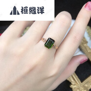 桓緣洋碧璽戒指翠綠水晶鑲墨綠祖母綠寶石感戒女長方形綠飾品方形綠 0克 飾品方形綠