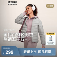波司登（BOSIDENG）25年新款短款輕薄羽絨服女90絨戶外野營登山旅游外套 格雷灰愛心壓花9CN5-25-格雷系 M 165/88A 體重約110-120斤