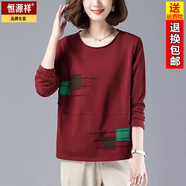 恒源祥純棉長(cháng)袖t恤女裝寬松2025春秋天衣服大碼媽媽打底衫中年上衣春潮 紅色 4XL 【建議151-165斤
