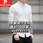 皮爾卡丹（pierre cardin）中山裝襯衫男小立領(lǐng)長(cháng)袖秋冬季加絨加厚保暖稱(chēng)村杉中國風(fēng)襯衣男 白色 常規 3XL (建議158-172斤)(42碼)