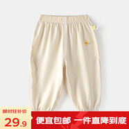 嘟嘟家寶寶防蚊褲夏季薄款兒童褲子童裝洋氣男童休閑褲女童夏裝 米杏色