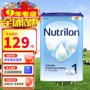 牛欄 歐洲原裝進(jìn)口荷蘭牛欄諾優(yōu)能Nutrilon嬰幼兒童奶粉 1段 800g 1罐