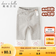 戴維貝拉（DAVE＆BELLA）加絨打底褲兒童休閑褲小女孩褲子保暖女童長褲洋氣寶寶秋冬小童 花灰色 90 cm（建議身高80-90cm）