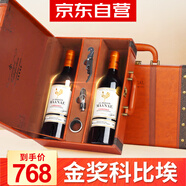 CANIS FAMILIARIS布多格 法國(guó)原瓶進(jìn)口紅酒 古堡干紅葡萄酒 節(jié)日禮品禮盒2支裝