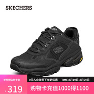 斯凱奇（Skechers）七夕禮物男鞋夏季老爹鞋透氣軟底舒適休閑鞋運動(dòng)鞋237145