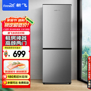 新飛（Frestec）183升兩門(mén)二門(mén)節能環(huán)保低噪小型電冰箱速凍冷凍冷藏雙開(kāi)門(mén)冰箱家用租房BCD-183KT