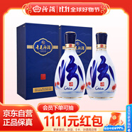青花26復(fù)興版 清香型白酒 53度 500mL*2瓶 雙瓶