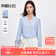 尚都比拉通勤白襯衫女職業(yè)裝v領(lǐng)顯瘦襯衣氣質(zhì)優(yōu)雅雪紡衫 藍(lán)色 XL