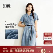 森馬（Semir）牛仔連衣裙女收腰翻領(lǐng)裙子2025夏涼感通勤休閑中長(zhǎng)裙109325114021