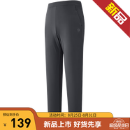 必邁男女新款秋季跑步輕彈抓絨長(cháng)褲防風(fēng)保暖訓練運動(dòng)褲通勤訓練長(cháng)褲 暮灰色 4XL 男