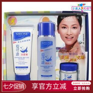 【官方】白皙痘可迪組合三件套清痘淡褪痘印痘疤痘坑清爽控油套裝護理