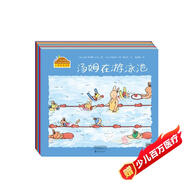 小兔湯姆成長(cháng)的煩惱圖畫(huà)書(shū) 第七輯（平裝全5冊）0-6歲