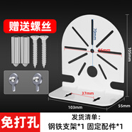螢石云監控攝像頭C6C C6HC C6TC6TCC6CNC6HN CP1 XP1底座卡扣配件 多功能鐵支架+免釘貼