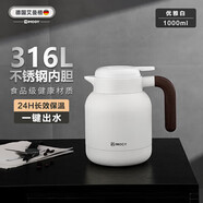 艾曼格（IMOGY）德國(guó)艾曼格保溫水壺家用保溫壺按壓大容量熱水壺316L不銹鋼保暖瓶