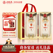 五糧液新禮尚品52度濃香型白酒 純糧優(yōu)級酒500ml*2瓶商務(wù)宴請中秋送禮