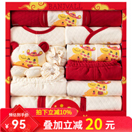 班杰威爾嬰兒衣服秋冬季純棉新生兒禮盒套裝紅色寶寶衣服滿月用品百天 加厚小金蛇18件套 59cm (0-4個月)