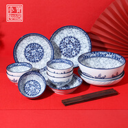 參寶中式復古青花瓷碗釉下彩陶瓷碗吃飯碗家用湯面碗飯盤(pán)高檔餐具套裝 18件套裝禮盒裝