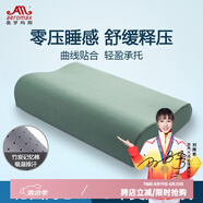 奧羅瑪斯 軍綠色訓(xùn)練枕頭太空記憶枕頸椎枕成人單人宿舍護(hù)頸部學(xué)生隊(duì)用睡眠枕記憶棉枕芯軍綠色07-9cm 軍綠色-陸空【竹炭款】