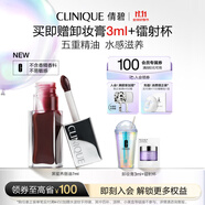 倩碧黑蜜養唇油保濕滋潤唇油輕薄不黏膩唇部精華護膚品生日禮物送女友