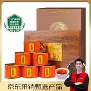 潤虎金駿眉年貨正品紅茶特級養胃自己喝2025新茶葉禮盒裝送長(cháng)輩600g