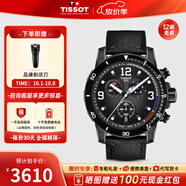 天梭（TISSOT）【官方授權店】 瑞士手表 新款速敢系列黑武士計時(shí)碼運動(dòng)防水男表 NBA特別款T125.617.37.067.00