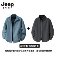 JEEP SPIRIT美式復古PU皮夾克外套男2025秋季新款美拉德潮流皮衣痞帥機車(chē)衣服 蔚藍色+灰棕色 S 適合 90-110斤