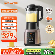 九陽(yáng)破壁機(jī)家用輕音全自動(dòng)多功能加熱豆?jié){機(jī)果汁機(jī)榨汁輔食機(jī)1.75L五谷雜糧3-5人用Y928S政府補(bǔ)貼